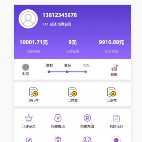 ThinkPHP抖音快手点赞任务平台 威客任务赚钱系统源码 可封装APP