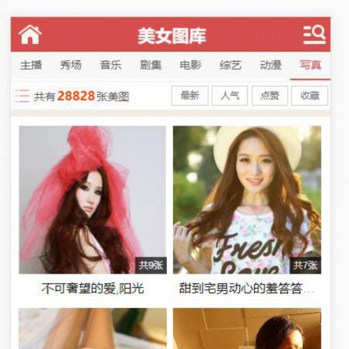 在线播放视频系统电影网站程序电影运营版带移动端