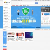 2020仿互站源码，二开仿互站网，互站网源码打包出售