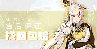 切换下方广告-404*205