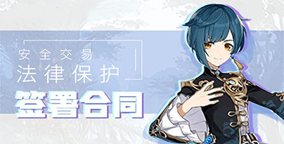 切换下方广告-404*205